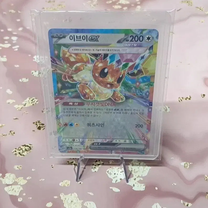 [BUNJANG] Eevee EX RR Terra Crystal Festa Photocard / 테라스탈 페스타 "이브이ex rr" 판매