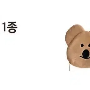 [BUNJANG] Dainty Basket Bag / 다이노탱 장바구니