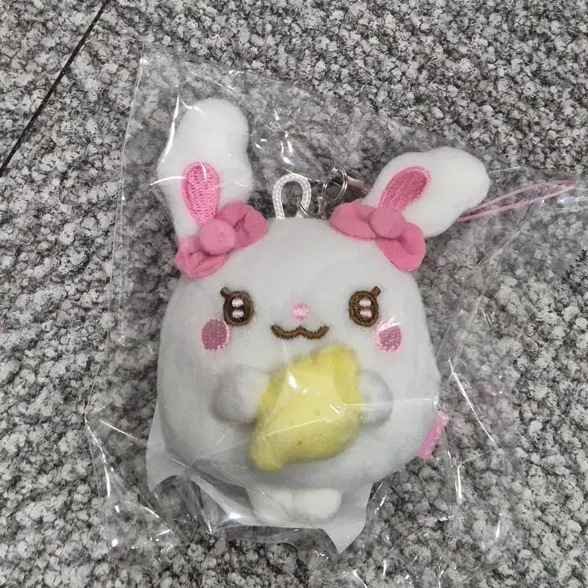 [BUNJANG] Haqqhuha YUHA Toramui Lemon Mini Doll Keychain (Sealed) / [미개봉] 하뀨하 유하 토라뮈 레몬 인형 새상품 하츠투하츠