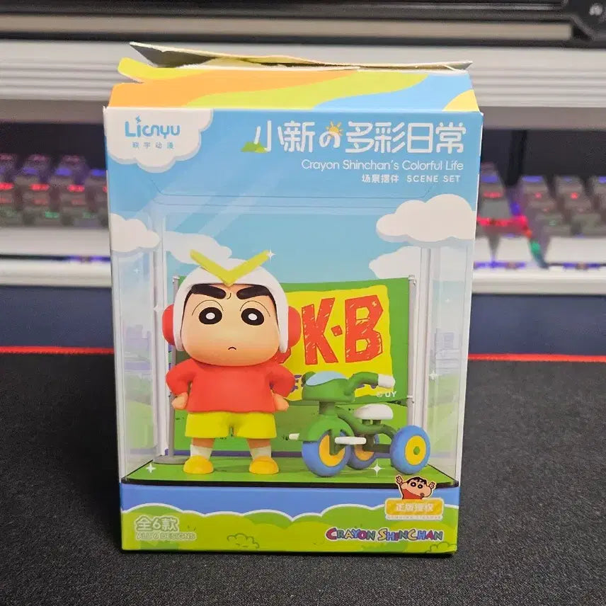 [BUNJANG] Crayon Shin-chan Colorful Daily Life Figure / 짱구는못말려  다채로운 일상 피규어 팝니다