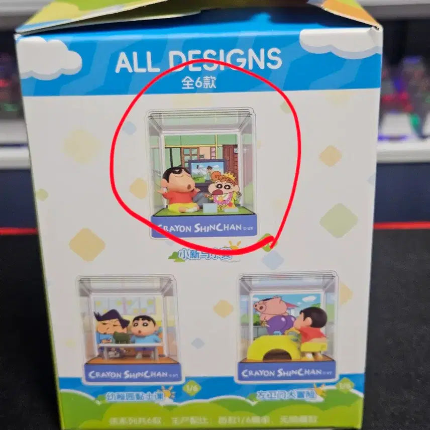 [BUNJANG] Crayon Shin-chan Colorful Daily Life Figure / 짱구는못말려  다채로운 일상 피규어 팝니다