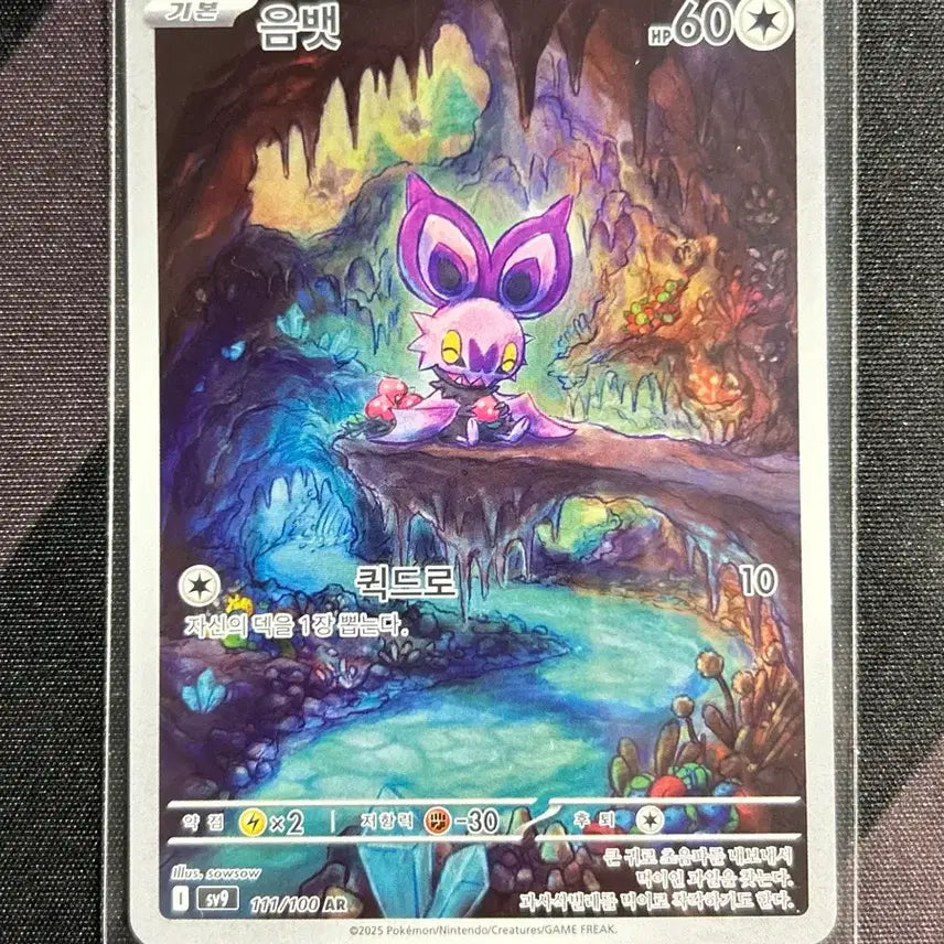 [BUNJANG] Pokemon Card Battle Partners AR Set (9 Types) / 포켓몬카드 배틀파트너즈 AR 9종