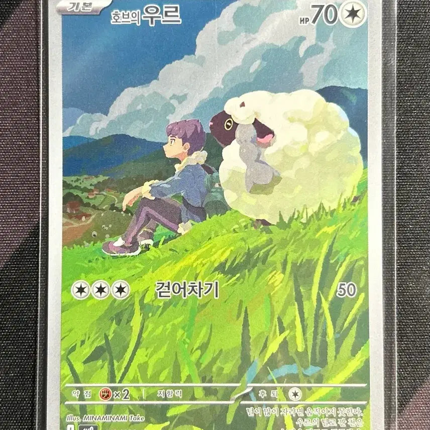 [BUNJANG] Pokemon Card Battle Partners AR Set (9 Types) / 포켓몬카드 배틀파트너즈 AR 9종