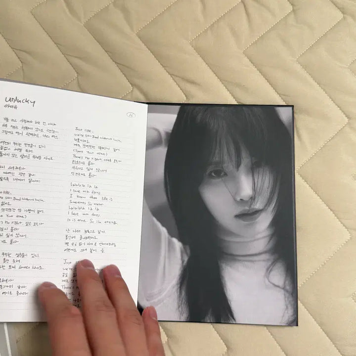 [BUNJANG] IU Lyric Book / 아이유 가사집
