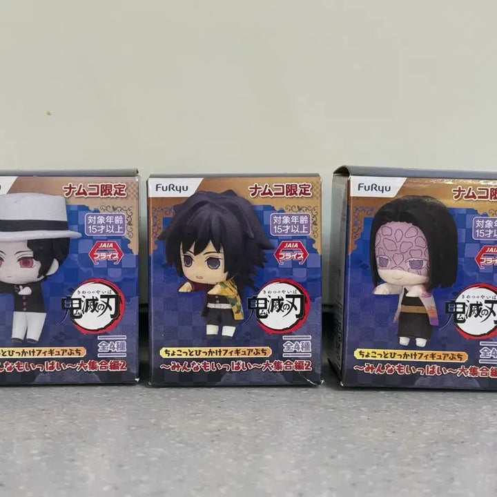 [BUNJANG] Kimetsu no Yaiba Giyu Mini Hikake Chocotto Figure New / 미개봉) 택포 기유 미니 힛카케 쵸콧토 새상품
