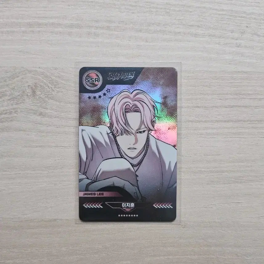 [BUNJANG] Lookism Park Ji-ho Kang Da-gyeom SSR Card / 외지주 이지훈 강다겸 팝업 ssr 카드 외모지상주의