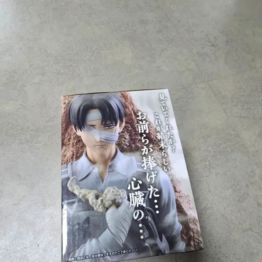 [BUNJANG] Attack on Titan Levi Figure (C Prize) / 진격의거인 리바이 C상