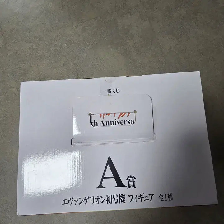 [BUNJANG] Evangelion 30th Anniversary Prize A Figure / 에반게리온 30주년 A상
