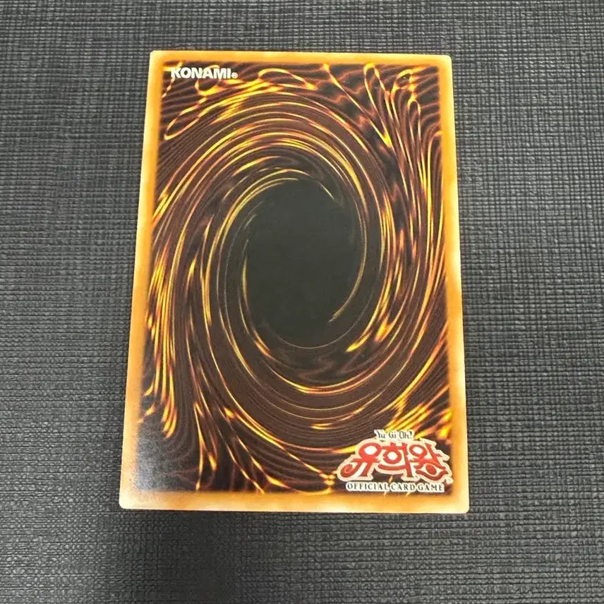[BUNJANG] Yu-Gi-Oh! MRD Ultimate Great Moss Exchange Ticket / 궁극완전체 그레이트 모스 MRD 교환권 사선시크 판매합니다!