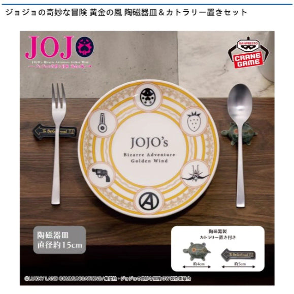 [BUNJANG] JoJo&