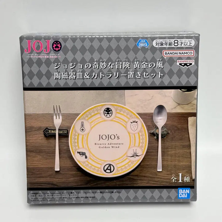 [BUNJANG] JoJo&