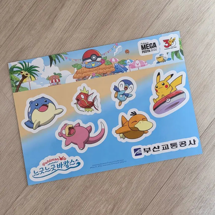 [BUNJANG] Busan Transportation Corporation Pokemon Sticker / 부산교통공사 포켓몬 스티커