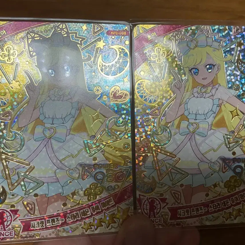 [BUNJANG] IVE REVEAL Trading Card Swap / 아이프리 6탄 교환하실분