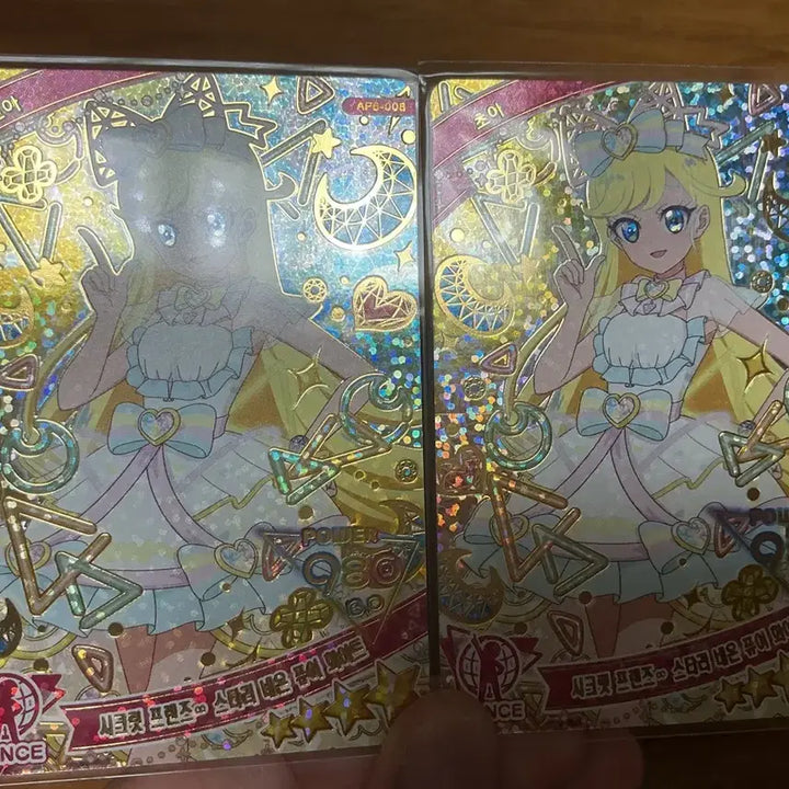 [BUNJANG] IVE REVEAL Trading Card Swap / 아이프리 6탄 교환하실분