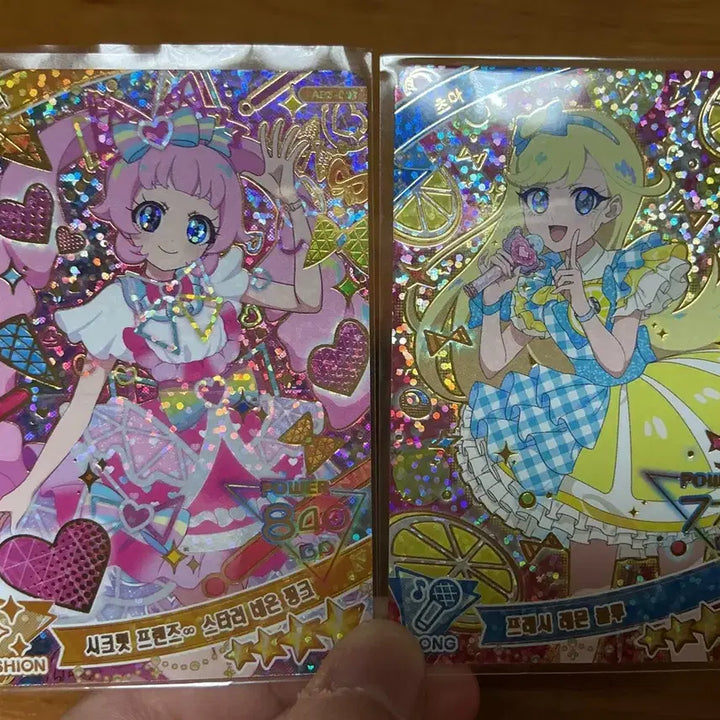 [BUNJANG] IVE REVEAL Trading Card Swap / 아이프리 6탄 교환하실분