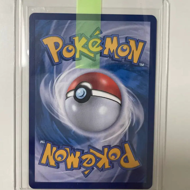 [BUNJANG] Pokemon Card - Serperior V STAR SAR / 투희 SAR