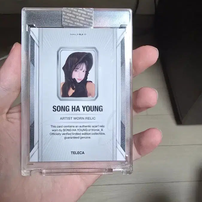 [BUNJANG] fromis_9 Terika Song Hayoung Real-Wear Relic Magnet Case / 프로미스나인 테레카 송하영 실착렐릭 자석케이스