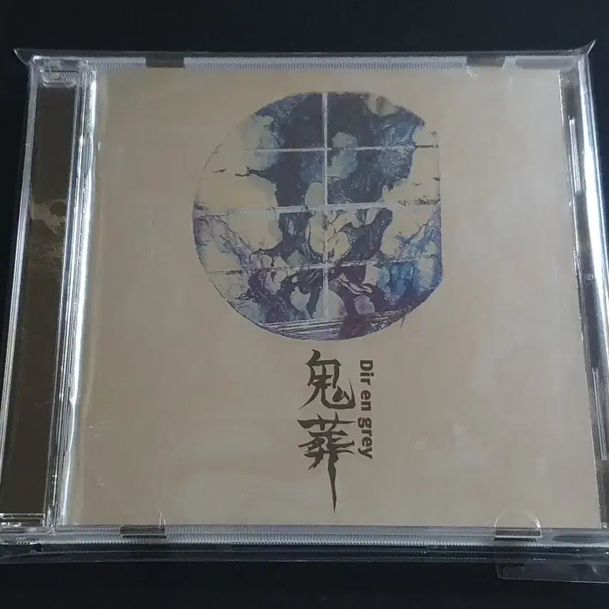 [BUNJANG] Dir en grey "Kijo" Limited Edition 3rd Album / Dir en grey 디르앙그레이 3집 앨범 귀장 한정반