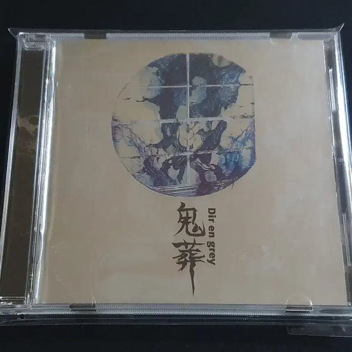 [BUNJANG] Dir en grey "Kijo" Limited Edition 3rd Album / Dir en grey 디르앙그레이 3집 앨범 귀장 한정반