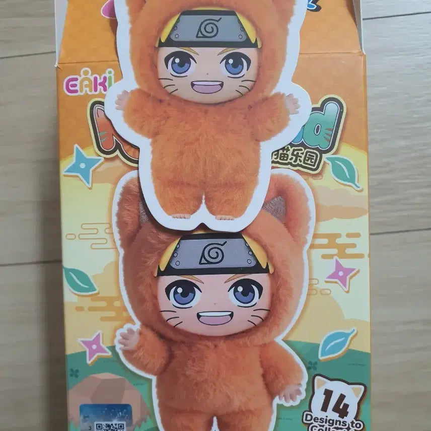 [BUNJANG] Eaki Naruto Nabubu 3rd Edition Figure / eaki 나루토 키튼랜드 나부부 3탄 (나루토)