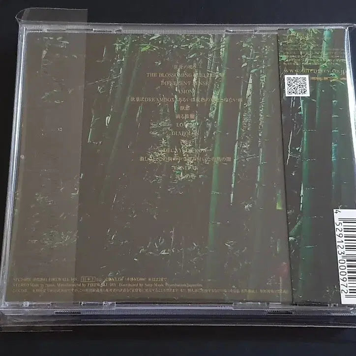 [BUNJANG] Dir en grey DUM SPIRO SPERO 8th Album / Dir en grey 디르앙그레이 8집 앨범 DUM SPIRO SPERO