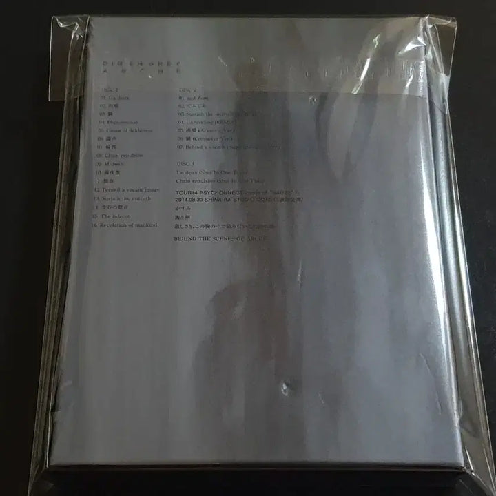 [BUNJANG] Dir en grey ARCHE Limited Edition (2CD+DVD) Blu-spec CD2 / Dir en grey 디르앙그레이 9집 앨범 ARCHE (2CD+DVD) 한정반