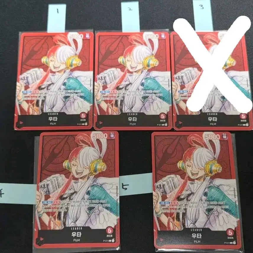 [BUNJANG] One Piece Card Promo P-011 Uta / B급/ 원피스 카드 / 우타 / 프로모 P-011