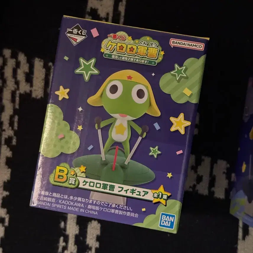 [BUNJANG] Ichiban Kuji Keroro Figures Set (B, C, D, E, F Prize) - Sealed / (미개봉) 제일복권 케로로 피규어 세트 (B, C, D, E, F상)