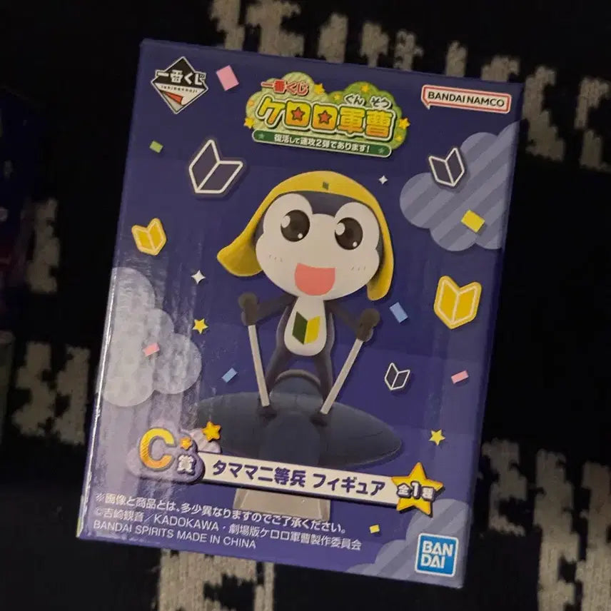 [BUNJANG] Ichiban Kuji Keroro Figures Set (B, C, D, E, F Prize) - Sealed / (미개봉) 제일복권 케로로 피규어 세트 (B, C, D, E, F상)