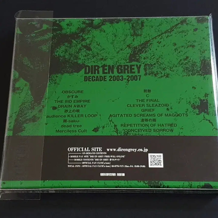 [BUNJANG] Dir en grey DECADE 2003-2007 Limited Edition Best Album / 디르앙그레이 베스트 앨범 DECADE 2003 2007 BEST 한정반