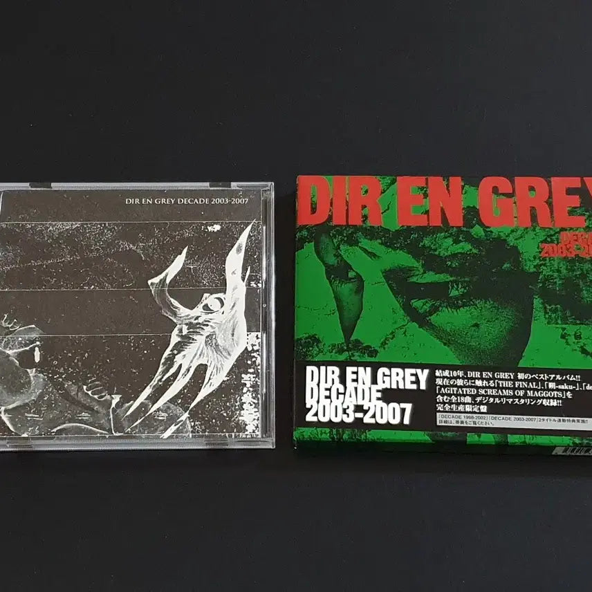 [BUNJANG] Dir en grey DECADE 2003-2007 Limited Edition Best Album / 디르앙그레이 베스트 앨범 DECADE 2003 2007 BEST 한정반