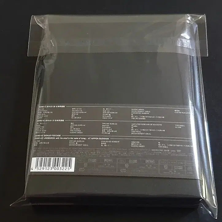 [BUNJANG] Dir en grey UROBOROS AT NIPPON BUDOKAN Limited Edition (3DVD+CD) / 디르앙그레이 무도관 라이브 영상 UROBOROS AT NIPPON BUDOKAN (3DVD+CD) 한정반