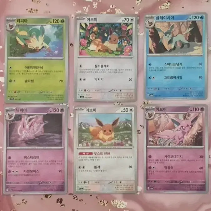 [BUNJANG] Eevee Regular 7 Types + Holo 3 Types Set (10 Cards) / 포켓몬카드 "이브이 일반 7종 + 홀로 3종" 세트