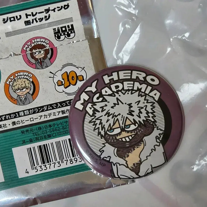[BUNJANG] My Hero Academia Jiro Sketch Can Badge Set (Dabi/Tomura) / 나히아 지로리 캔뱃지 다비/토무라 세트