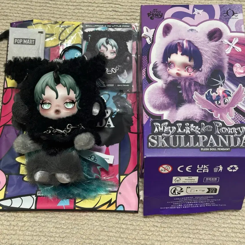 BUNJANG] Popmart Skullpanda x My Little Pony Series Doll Keychain