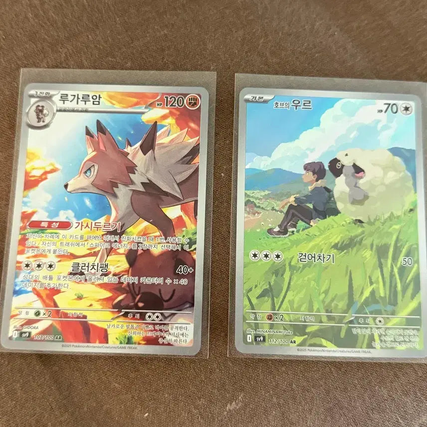 [BUNJANG] Pokemon Card Lugia &amp; Hapu&