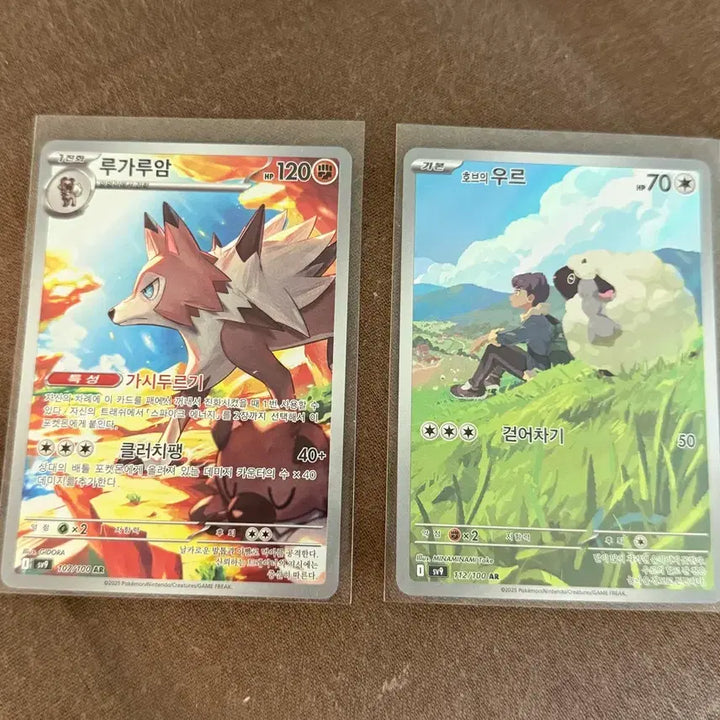 [BUNJANG] Pokemon Card Lugia &amp; Hapu&