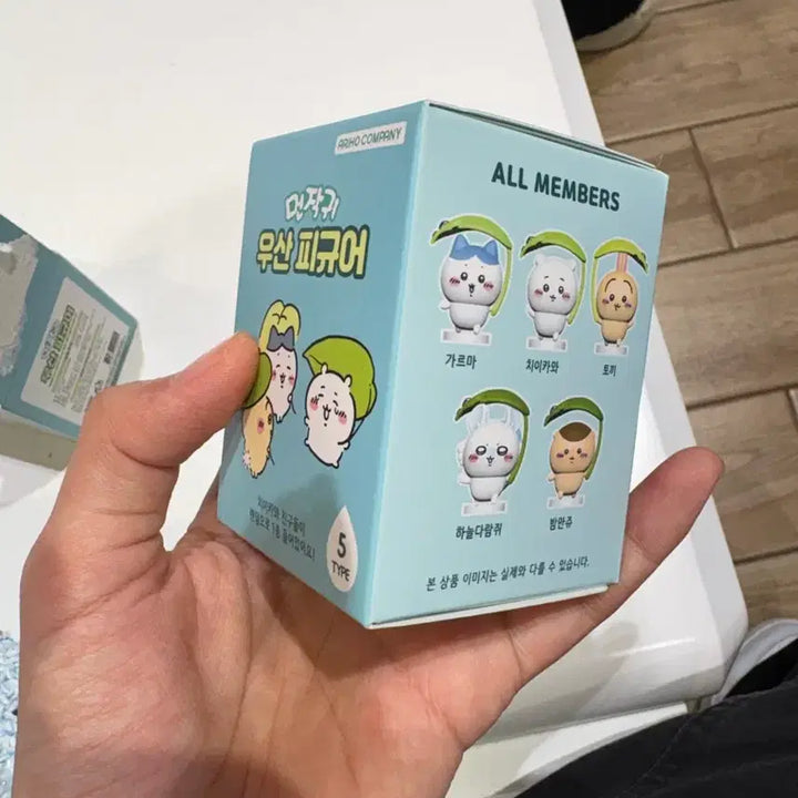 [BUNJANG] Chiikawa Umbrella Figure Gacha (Random, Sealed) / 정가미개봉랜덤)치이카와 우산 피규어 먼작귀 롯데시네마 박스 가챠