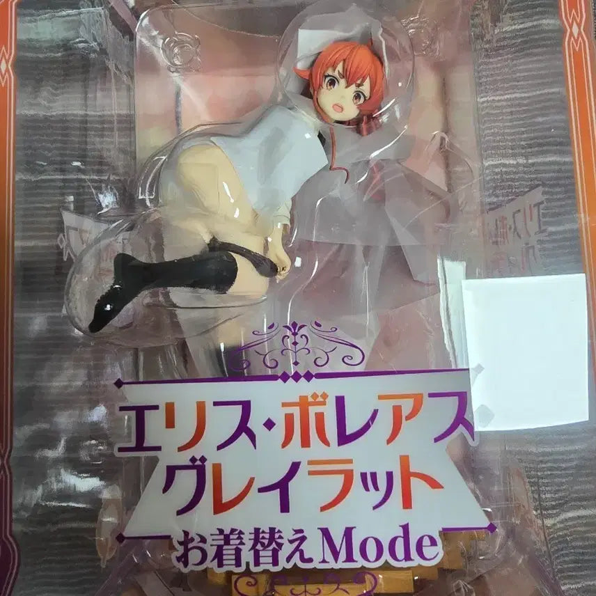 [BUNJANG] MUSHOKU TENSEI Eris Boreas Greyrat 1/7 Scale Figure (Sealed) / 무직전생 에리스 피규어 판매(미개봉)