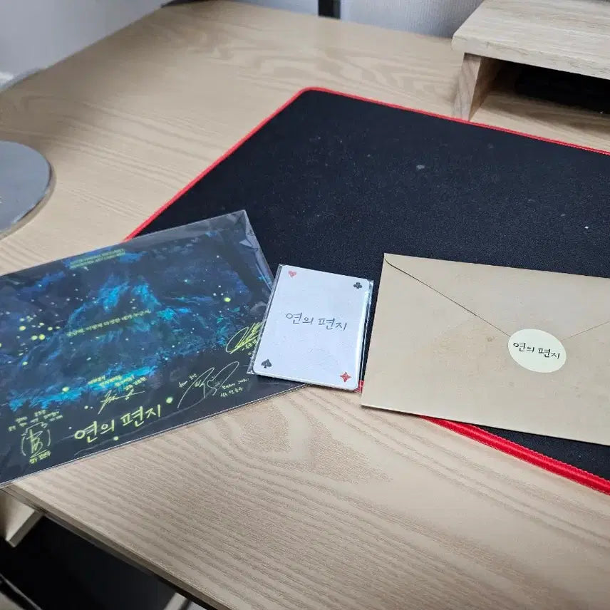 [BUNJANG] The Letter Film Merchandise Set / 연의 편지 굿즈 <첫번째 편지+엽서>