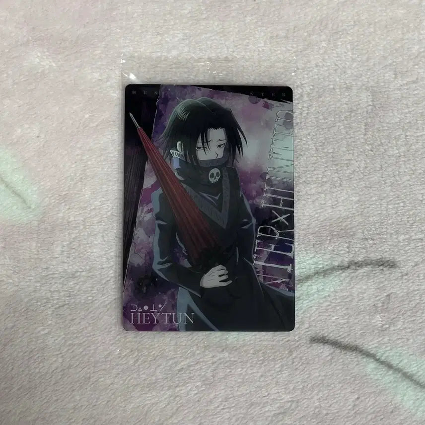 [BUNJANG] Hunter x Hunter Feitan "Italjaga" "Italjaga" Card / 헌터헌터 페이탄 포토오 이타쟈가 이타자가 카드
