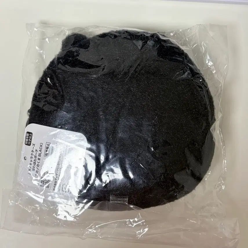 [BUNJANG] Nagano Market Black Dang Gom Pouch / 나가노마켓 농담곰 흑담곰 파우치