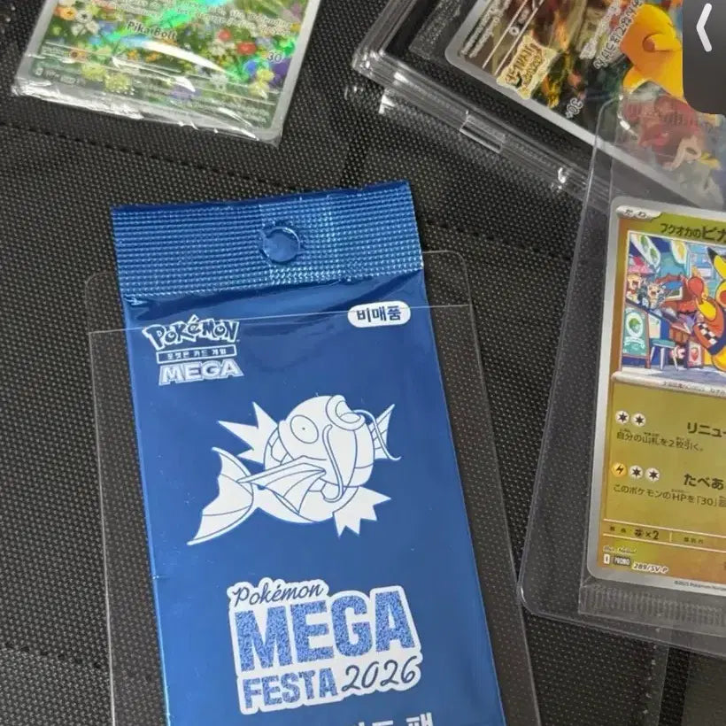 [BUNJANG] Magikarp Promo (3 Cards) / 프로모 잉어킹 (3장)