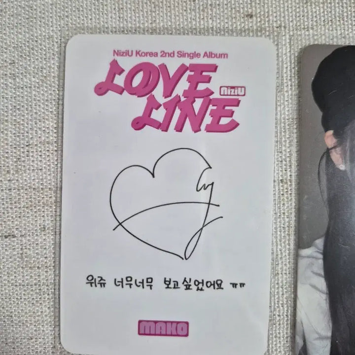 [BUNJANG] NiziU M Countdown LOVE LINE Photocard Set / 니쥬 공방 포카 세트 엠카운트다운 LOVE LINE NIZIU M COUNTDOWN