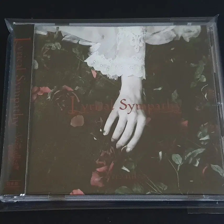 [BUNJANG] Versailles Lyrical Sympathy Album / 일본 비주얼계 밴드 Versailles 베르사유 앨범 Lyrical Sympathy 음반 카미조