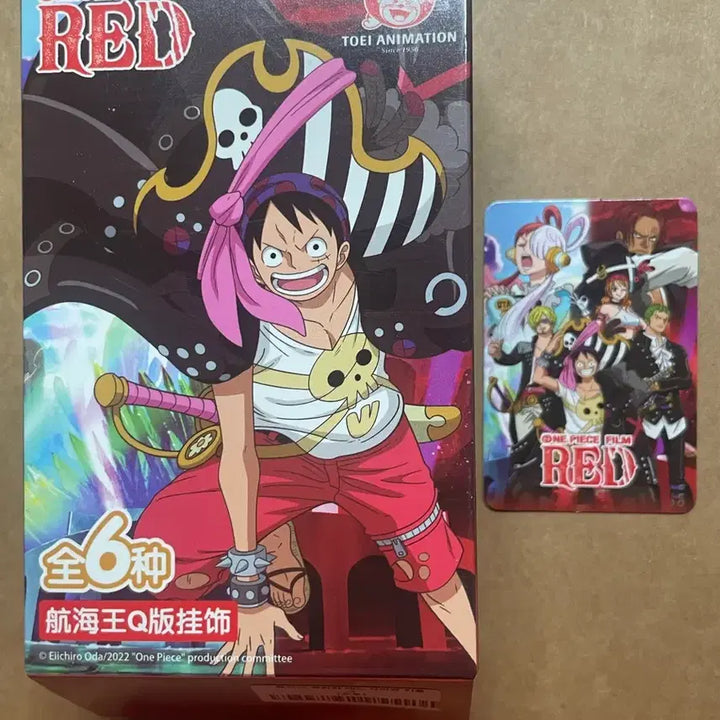 [BUNJANG] One Piece Film Red Q Version Zoro Keychain / 원피스 극장판 레드 Q버전 키홀더 조로