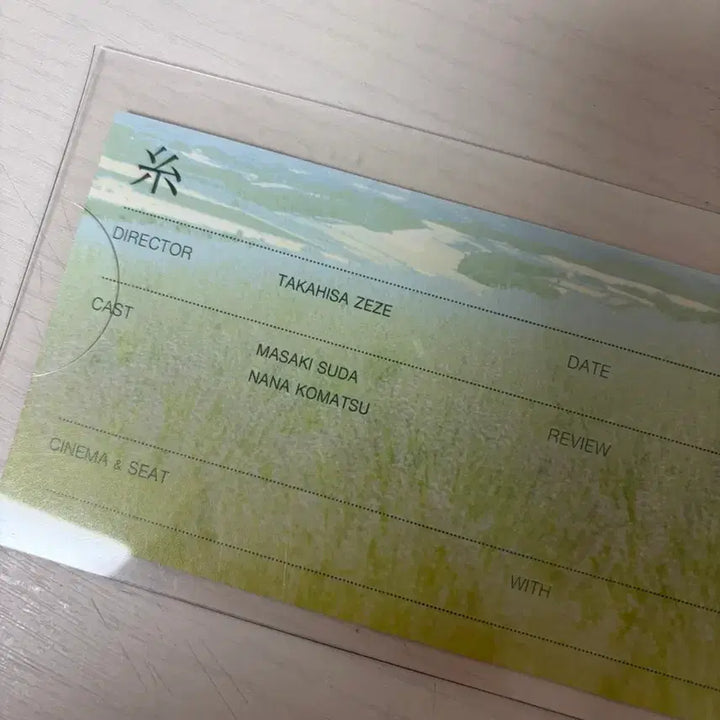 [BUNJANG] The Movie "S" Special Ticket / 실 영화 특전 티켓