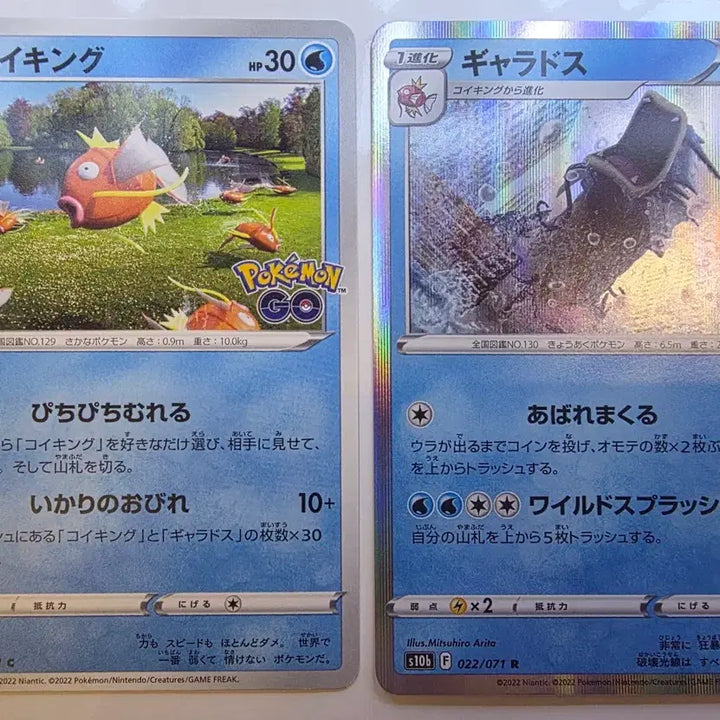 [BUNJANG] Pokemon Japanese Magikarp Evolution Set Pokemon GO / 포켓몬카드 일판 잉어킹 진화 세트 포켓몬고