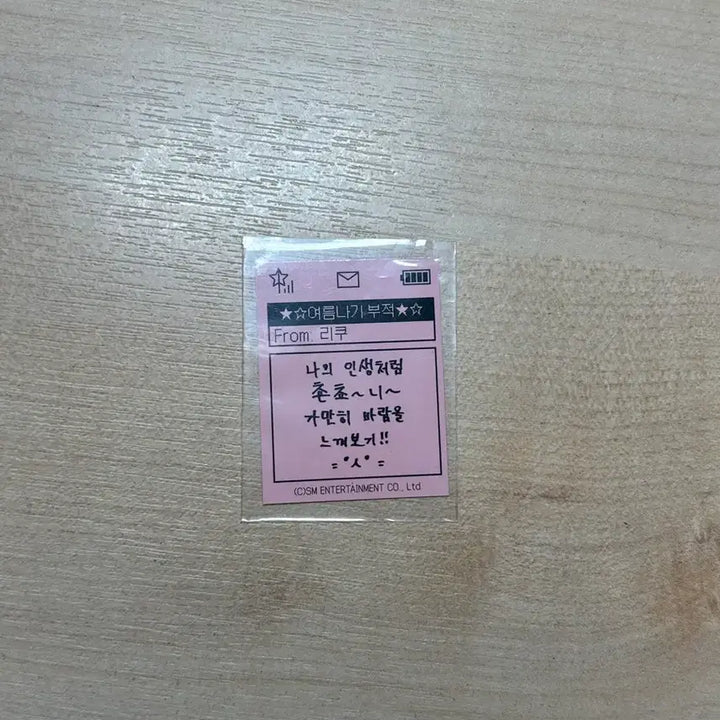 [BUNJANG] NCT WISH Riku Summer Charm Exhibition Sichen Sakuraya Jaehee Ryo Yushi Photocard / 엔시티위시 리쿠 여름나기부적 전시회 시온 사쿠야 재희 료 유우시