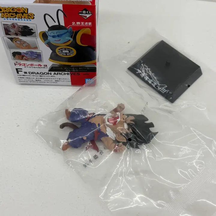 [BUNJANG] Dragon Ball Son Gohan Metamorphosis Oozaru Archive Sealed / 택포2.5)드래곤볼 손오반 변신 오자루 아카이브 미개봉
